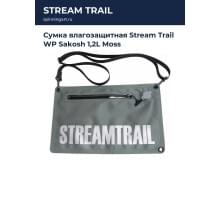 Сумка влагозащитная Stream Trail WP Sakosh 1,2L Moss