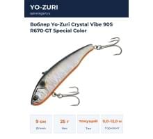 Воблер Yo-Zuri Crystal Vibe 90S R670-GT Special Color