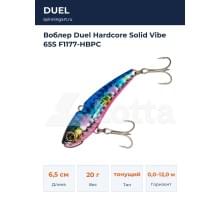 Воблер Duel Hardcore Solid Vibe 65S F1177-HBPC
