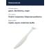 Приманка силиконовая DUO REALIS VERSA SHAD FAT 7" : White Back Shad (F076)