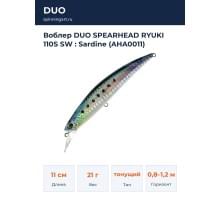 Воблер DUO SPEARHEAD RYUKI 110S SW : Sardine (AHA0011)