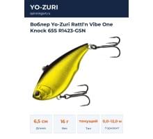 Воблер Yo-Zuri Rattl'n Vibe One Knock 65S R1423-GSN