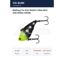 Воблер Yo-Zuri Rattl'n Vibe Mini 40S R1354-UMZB