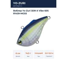 Воблер Yo-Zuri 3DR-X Vibe 60S R1439-MGSS
