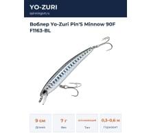Воблер Yo-Zuri Pin'S Minnow 90F F1163-BL