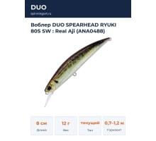 Воблер DUO SPEARHEAD RYUKI 80S SW : Real Aji (ANA0488)