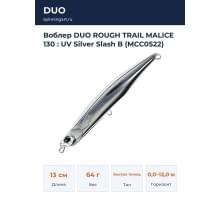Воблер DUO ROUGH TRAIL MALICE 130 : UV Silver Slash B (MCC0522)