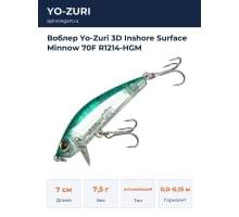 Воблер Yo-Zuri 3D Inshore Surface Minnow 70F R1214-HGM