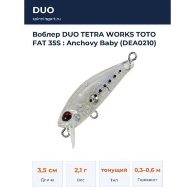 Воблер DUO TETRA WORKS TOTO FAT 35S : Anchovy Baby (DEA0210)