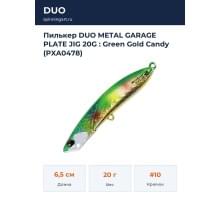 Пилькер DUO METAL GARAGE PLATE JIG 20G : Green Gold Candy (PXA0478)