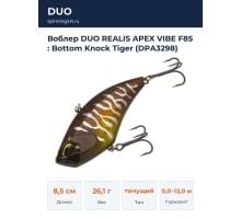 Воблер DUO REALIS APEX VIBE F85 : Bottom Knock Tiger (DPA3298)