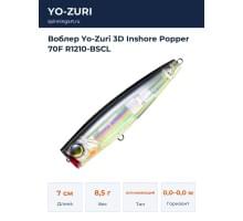 Воблер Yo-Zuri 3D Inshore Popper 70F R1210-BSCL