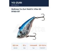 Воблер Yo-Zuri Rattl'n Vibe 65 R1160-BT