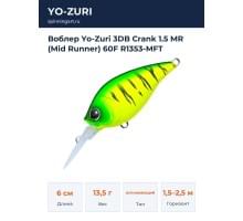 Воблер Yo-Zuri 3DB Crank 1.5 MR (Mid Runner) 60F R1353-MFT