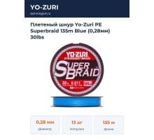 Плетеный шнур Yo-Zuri PE Superbraid 135m Blue (0,28мм) 30lbs