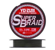 Плетеный шнур Yo-Zuri PE Superbraid 275m Dark Green (0,15мм) 10lbs