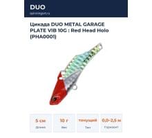 Цикада DUO METAL GARAGE PLATE VIB 10G : Red Head Holo (PHA0001)