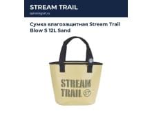 Сумка влагозащитная Stream Trail Blow S 12L Sand