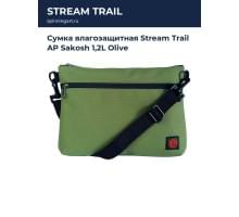 Сумка влагозащитная Stream Trail AP Sakosh 1,2L Olive