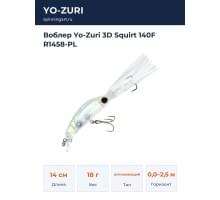 Воблер Yo-Zuri 3D Squirt 140F R1458-PL