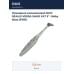 Приманка силиконовая DUO REALIS VERSA SHAD FAT 5" : Baby Bass (F091)