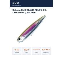 Воблер DUO REALIS PENCIL 110 : Lake Smelt (DRH3051)