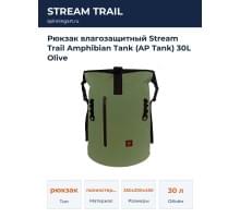 Рюкзак влагозащитный Stream Trail Amphibian Tank (AP Tank) 30L Olive