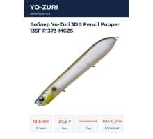 Воблер Yo-Zuri 3DB Pencil Popper 135F R1373-MGZS