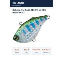 Воблер Yo-Zuri 3DR-X Vibe 60S R1439-PLRT