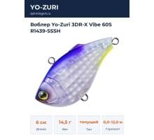 Воблер Yo-Zuri 3DR-X Vibe 60S R1439-SSSH