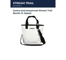 Сумка влагозащитная Stream Trail Bonito 7L Splash