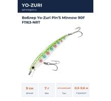 Воблер Yo-Zuri Pin'S Minnow 90F F1163-NRT