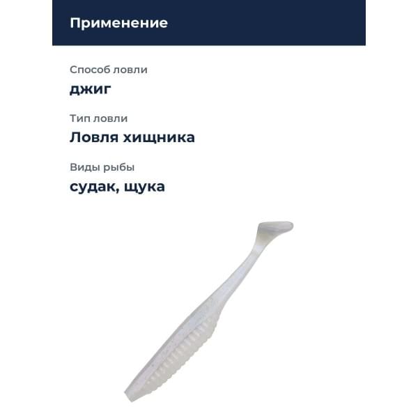 Приманка силиконовая DUO REALIS VERSA SHAD FAT 5" : Light Pro Blue (F088)