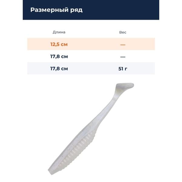 Приманка силиконовая DUO REALIS VERSA SHAD FAT 5" : Light Pro Blue (F088)