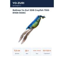 Воблер Yo-Zuri 3DB Crayfish 75SS R1109-MOKC