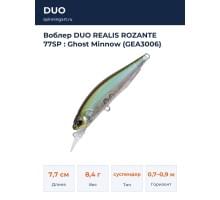 Воблер DUO REALIS ROZANTE 77SP : Ghost Minnow (GEA3006)
