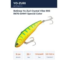 Воблер Yo-Zuri Crystal Vibe 90S R670-SHMY Special Color