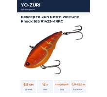 Воблер Yo-Zuri Rattl'n Vibe One Knock 65S R1423-MRRC