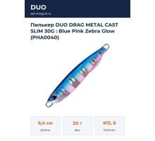 Пилькер DUO DRAG METAL CAST SLIM 30G : Blue Pink Zebra Glow (PHA0040)