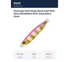 Пилькер DUO Drag Metal Cast Slim 40гр #PJA0045 Pink Gold Zebra Glow