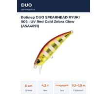 Воблер DUO SPEARHEAD RYUKI 50S : UV Red Gold Zebra Glow (ASA4091)