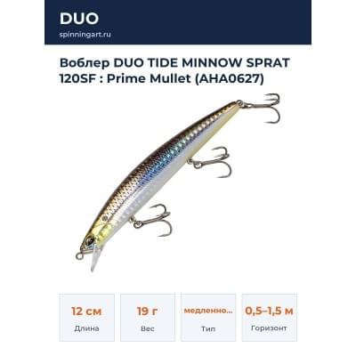 Воблер DUO TIDE MINNOW SPRAT 120SF : Prime Mullet (AHA0627)