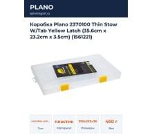 Коробка Plano 2370100 Thin Stow W/Tab Yellow Latch (35.6cm x 23.2cm x 3.5cm) (1561221)