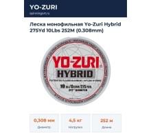Леска монофильная Yo-Zuri  Hybrid 275Yd 10Lbs 252M (0.308mm)
