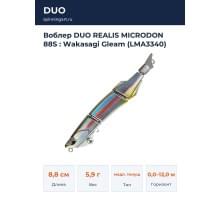 Воблер DUO REALIS MICRODON 88S : Wakasagi Gleam (LMA3340)