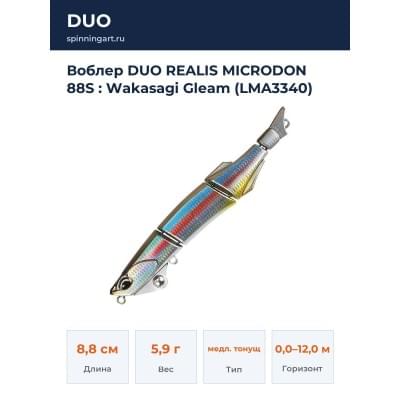 Воблер DUO REALIS MICRODON 88S : Wakasagi Gleam (LMA3340)