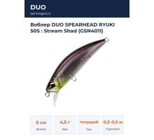 Воблер DUO SPEARHEAD RYUKI 50S : Stream Shad (GSN4011)