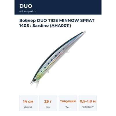 Воблер DUO TIDE MINNOW SPRAT 140S : Sardine (AHA0011)
