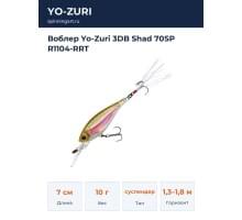 Воблер Yo-Zuri 3DB Shad 70SP R1104-RRT