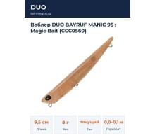 Воблер DUO BAYRUF MANIC 95 : Magic Bait (CCC0560)